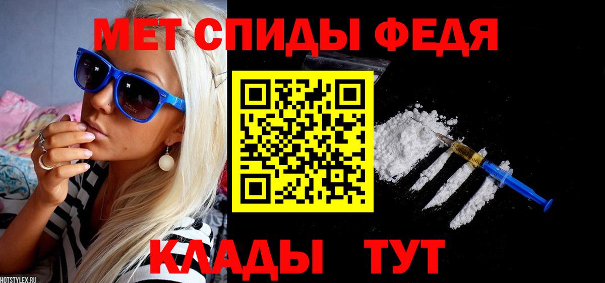 АМФ Розовый Протвино