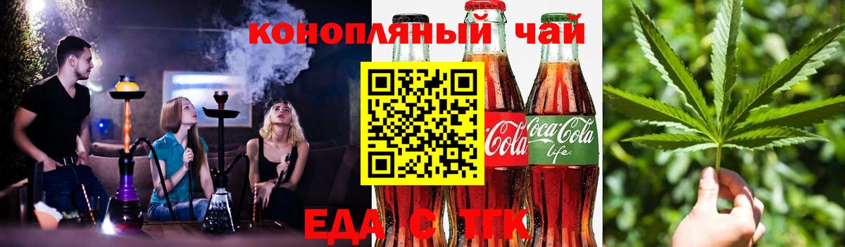 Canna-Cookies марихуана  Вход с VPN  Протвино 
