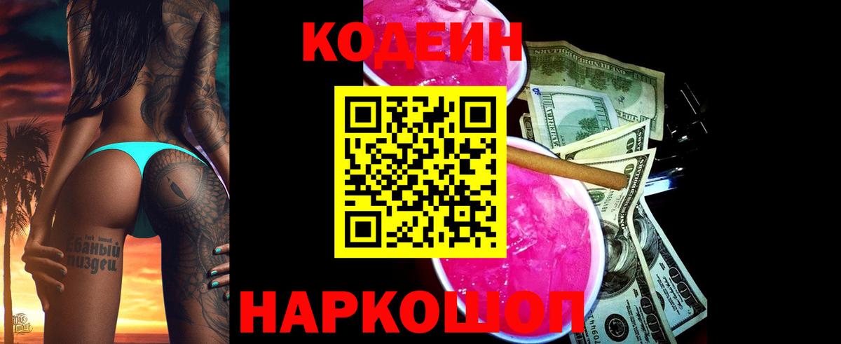 МЕФ  Протвино  МЕТ  Марихуана  Вход с VPN  ГАШ  Меф   Кокаин 