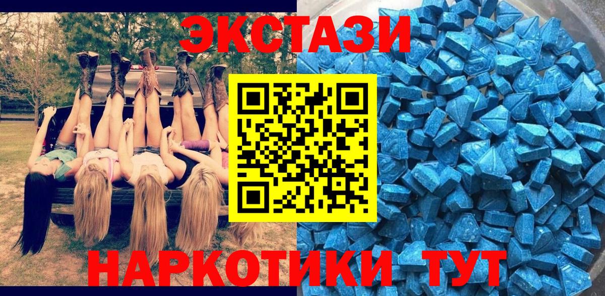 Протвино  Ecstasy Дубай  ЭКСТАЗИ бентли  ЭКСТАЗИ  Вход с VPN 