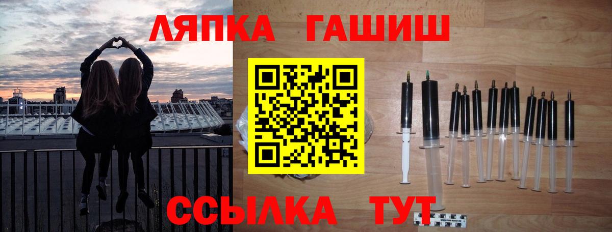ГАШИШ AMNESIA HAZE  хочу наркоту  ГАШИШ VHQ  Протвино  Вход с VPN 