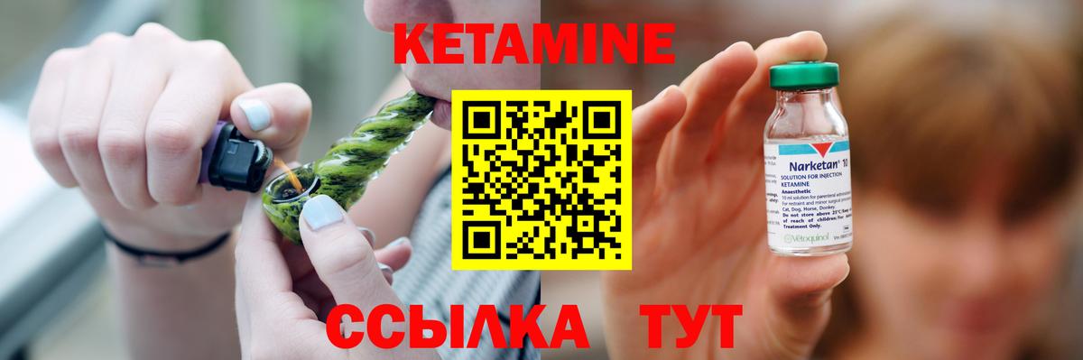 Протвино  КЕТАМИН VHQ    ссылки  Вход с VPN 