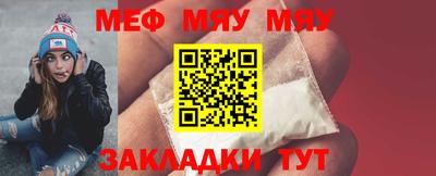 дживик Ставрополь