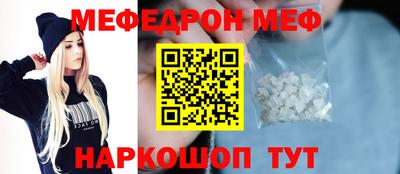 дживик Ставрополь