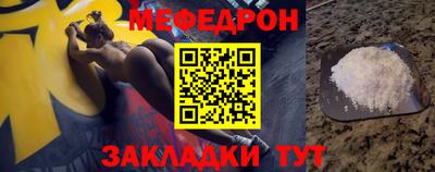 кокс Славянск-на-Кубани