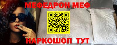 кокс Славянск-на-Кубани