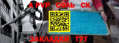 дживик Ставрополь