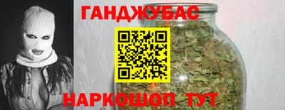 каннабис Славгород