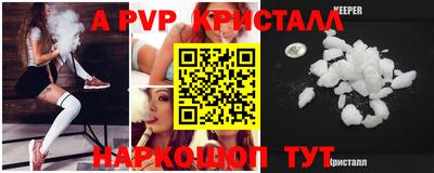 таблы Старая Купавна