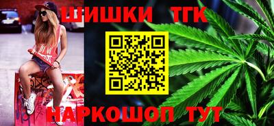 таблы Старая Купавна