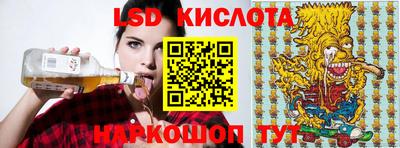 таблы Старая Купавна