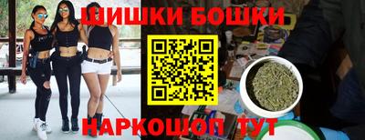 ALPHA-PVP Сланцы