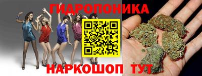 кокс Славянск-на-Кубани