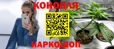 таблы Старая Купавна