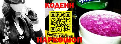 каннабис Славгород