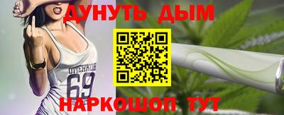 дживик Ставрополь