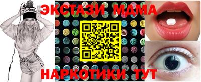ALPHA-PVP Сланцы
