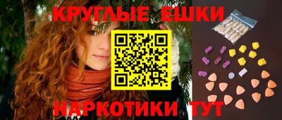 каннабис Славгород