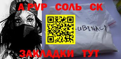 таблы Старая Купавна