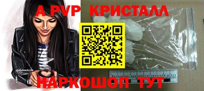 таблы Старая Купавна