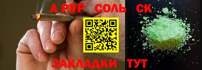 дживик Ставрополь