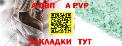 таблы Старая Купавна