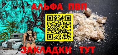 каннабис Славгород