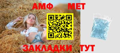 дживик Ставрополь