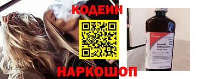 таблы Старая Купавна