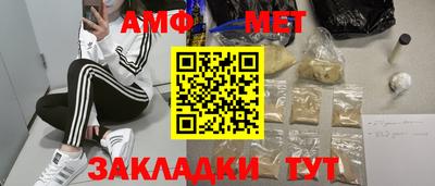 дживик Ставрополь
