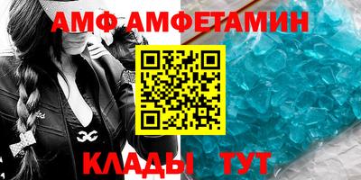 ALPHA-PVP Сланцы
