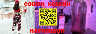 дживик Ставрополь