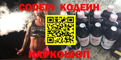 ALPHA-PVP Сланцы