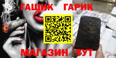 ALPHA-PVP Сланцы