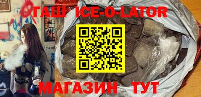 дживик Ставрополь