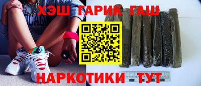кокс Славянск-на-Кубани