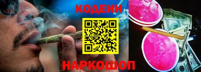 каннабис Славгород