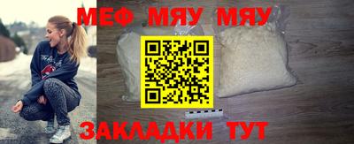 кокс Славянск-на-Кубани