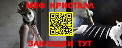 каннабис Славгород