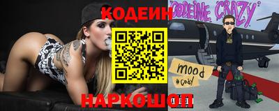 таблы Старая Купавна