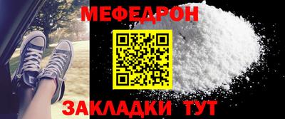 таблы Старая Купавна
