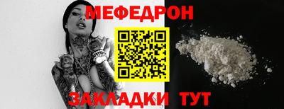 кокс Славянск-на-Кубани
