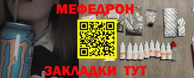 каннабис Славгород