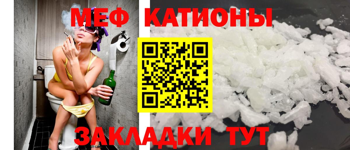 МЯУ-МЯУ  Вход с VPN  Мефедрон  Протвино  Меф мяу мяу  МЕФ 4 MMC 