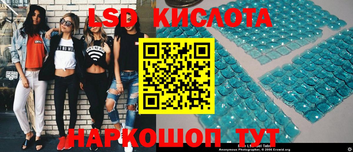 Протвино  Марки 25I-NBOMe 1500мкг  Вход с VPN 