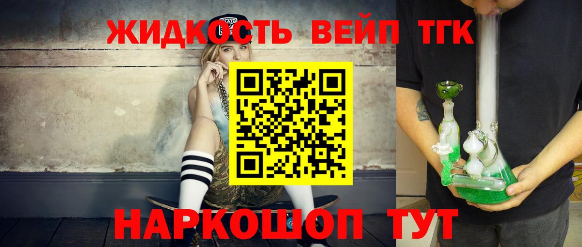 АМФЕТАМИН Протвино