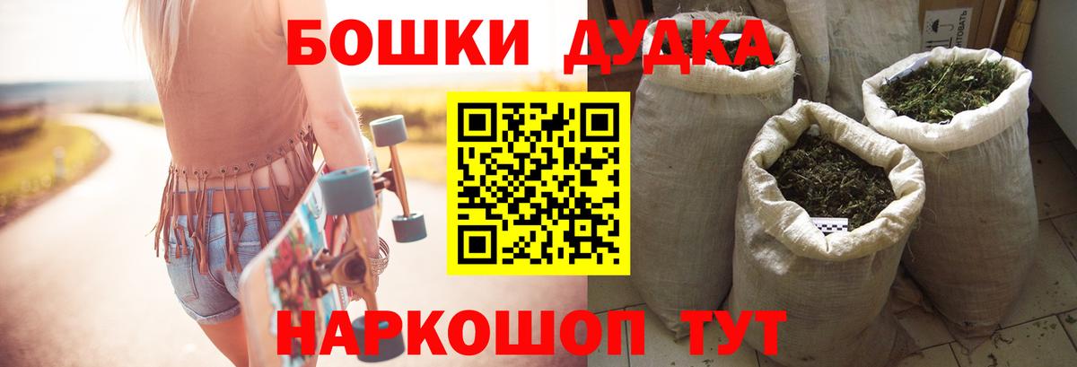 Марихуана семена  Вход с VPN  Марихуана White Widow  Протвино 